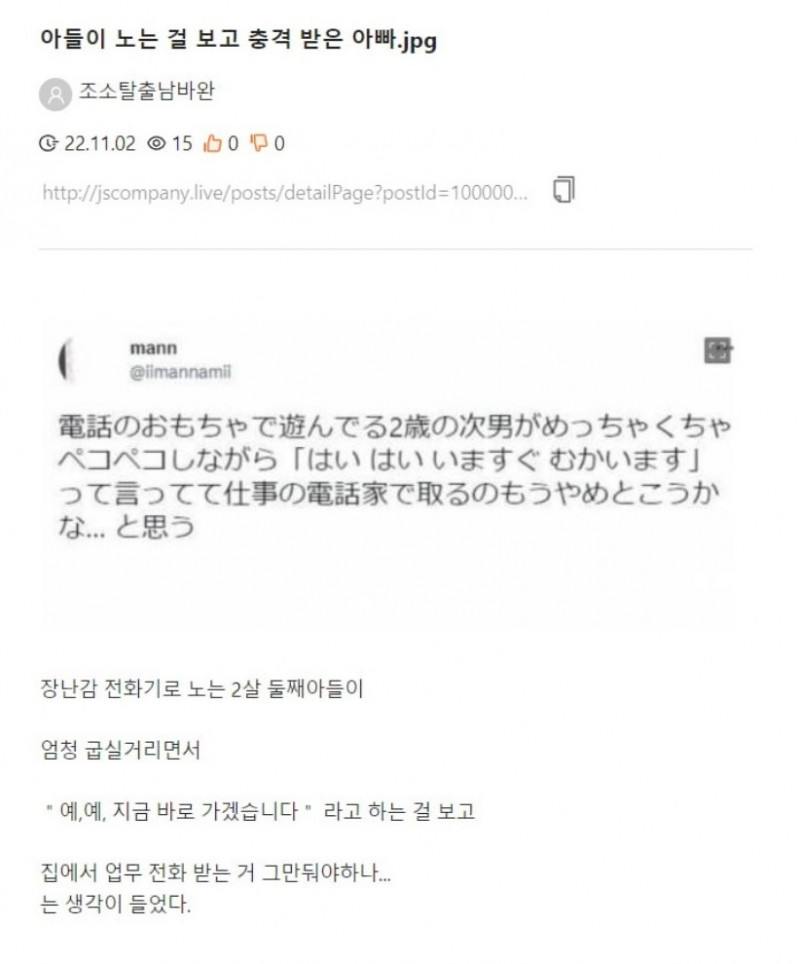 달팽이 분석과 실시간패턴통계