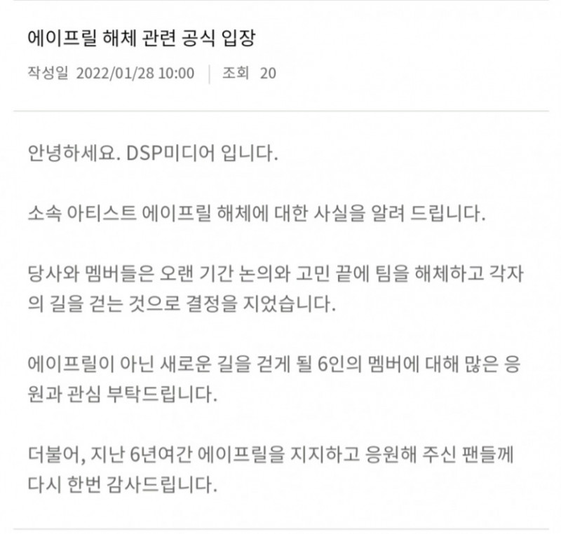 다리다리 분석과 실시간패턴통계