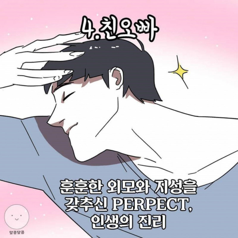 파워볼게임통계