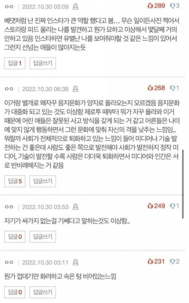 파워볼 분석과 실시간패턴통계