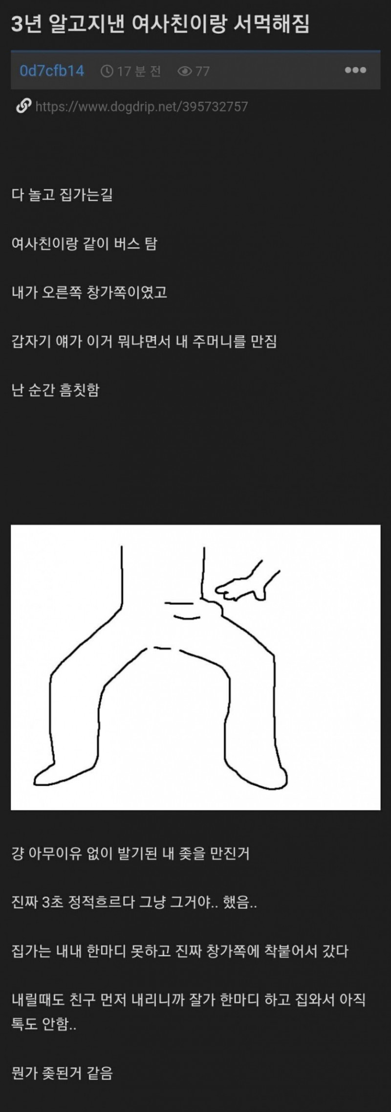 나눔로또 파워볼분석기