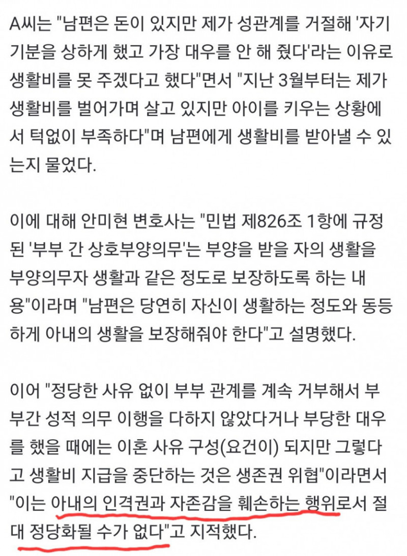 달팽이게임픽분석