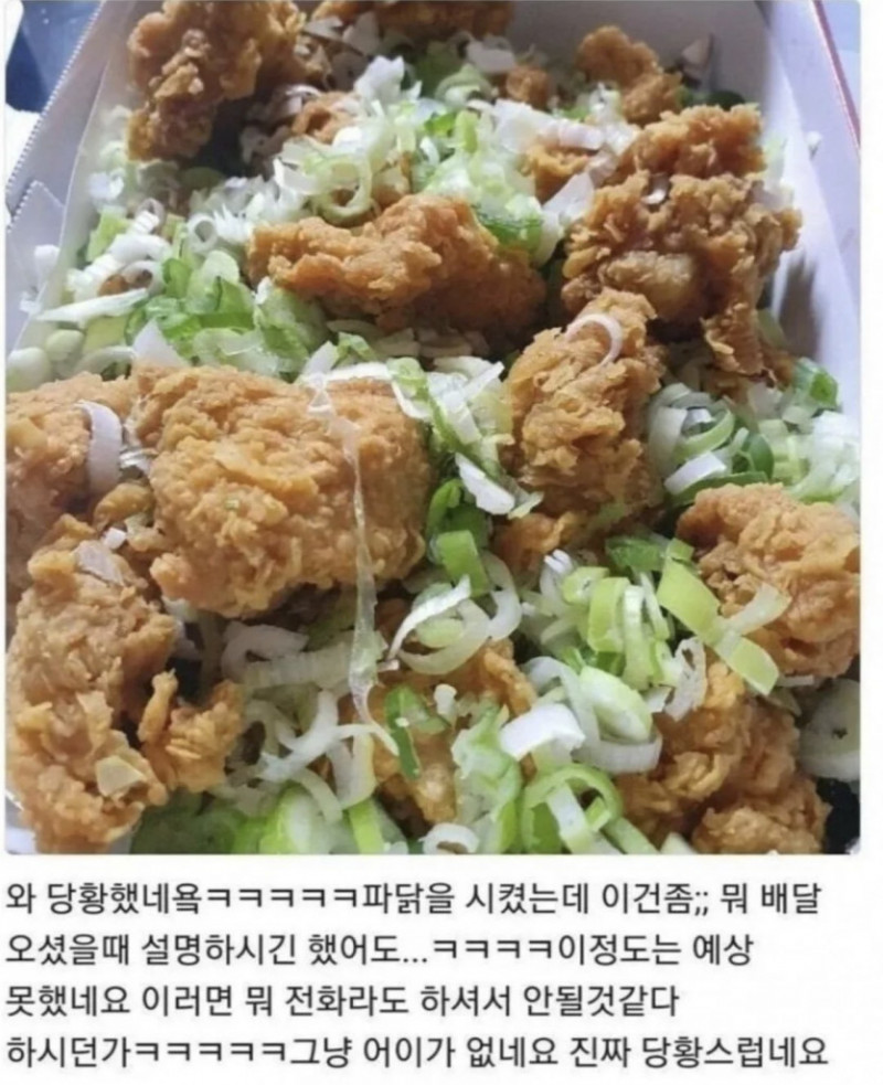 다리다리 분석과 실시간패턴통계