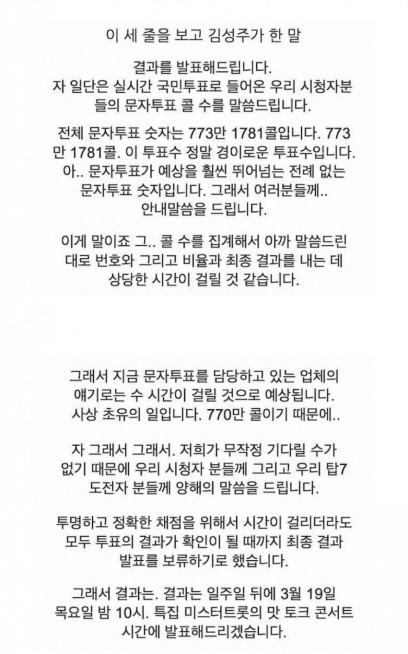 달팽이 분석과 실시간패턴통계