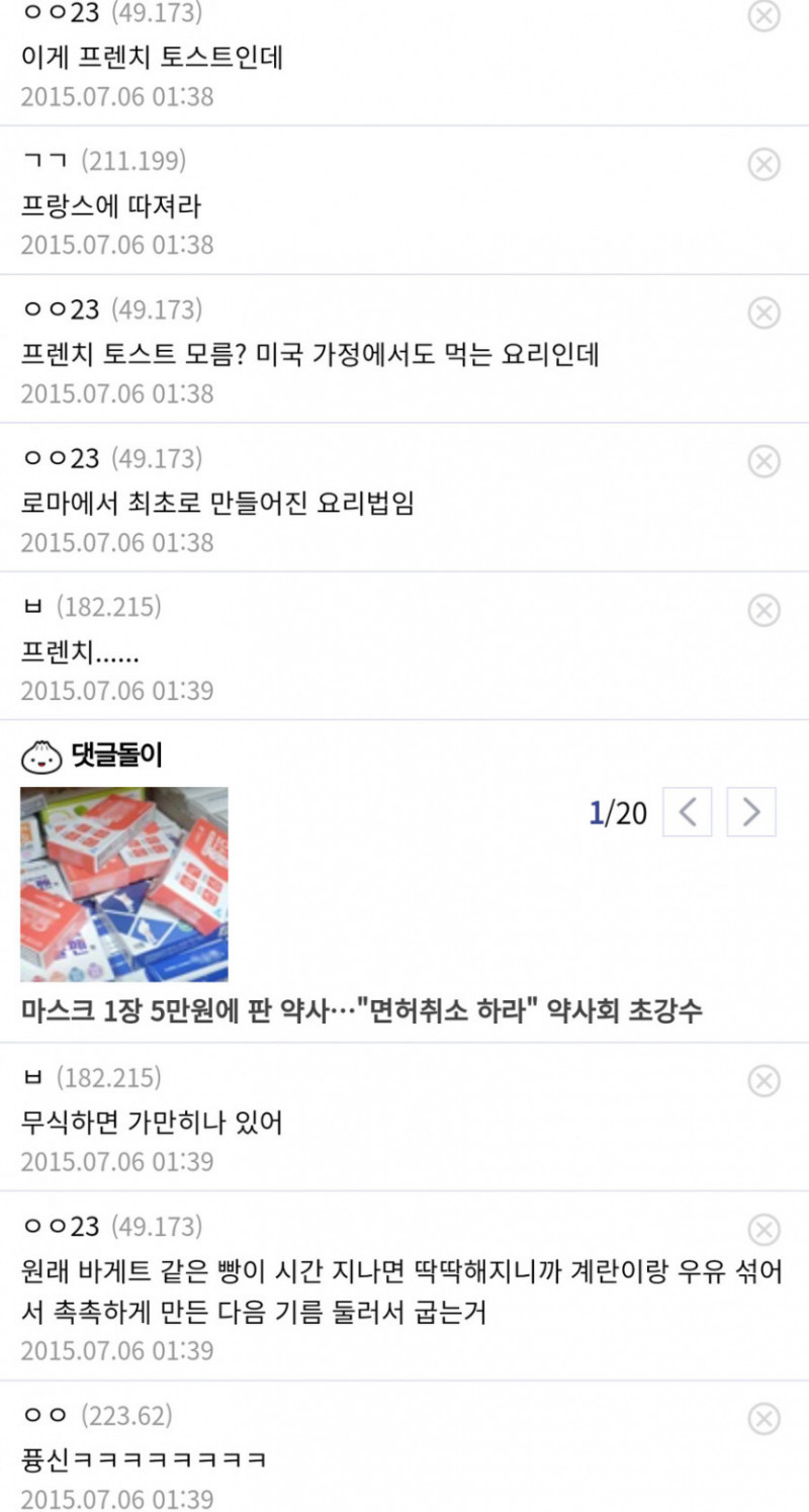 달팽이게임분석기