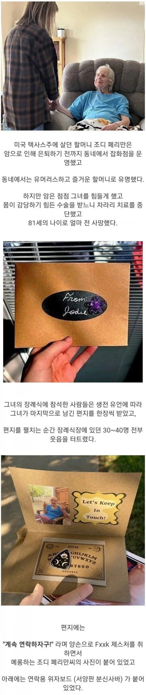 파워볼게임통계