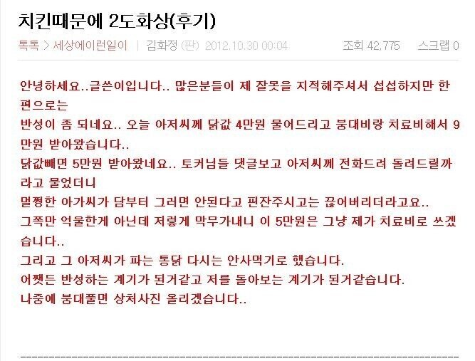 달팽이 분석과 실시간패턴통계