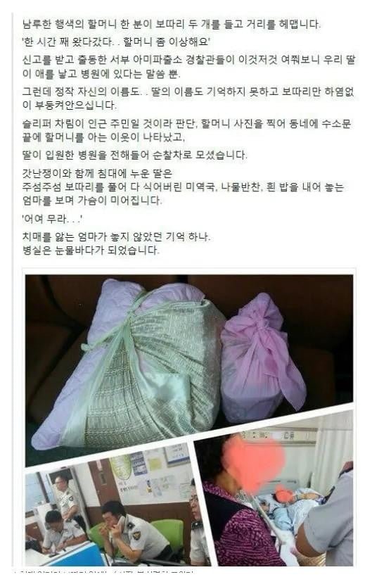 실시간게임