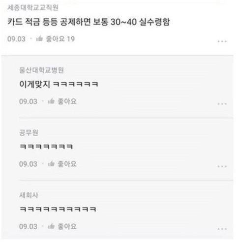 파워볼게임분석기