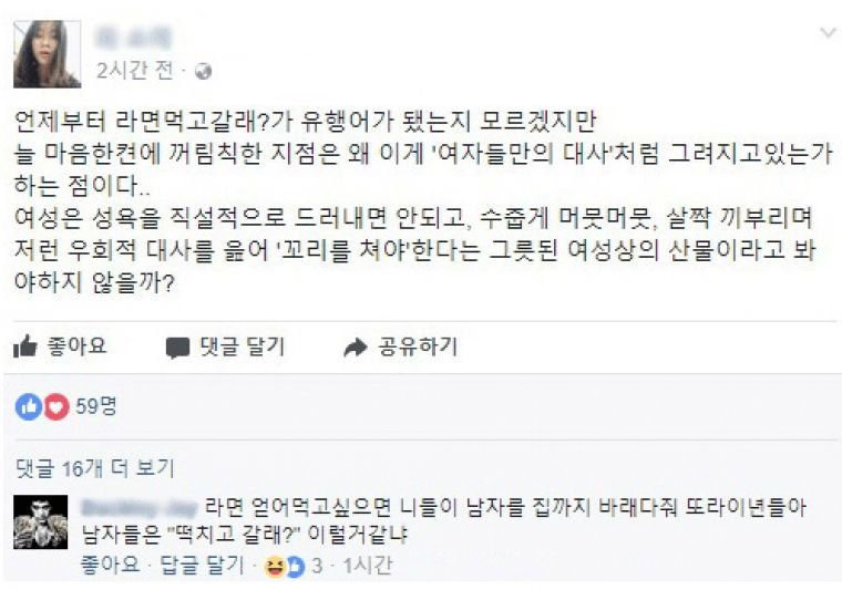 달팽이게임분석