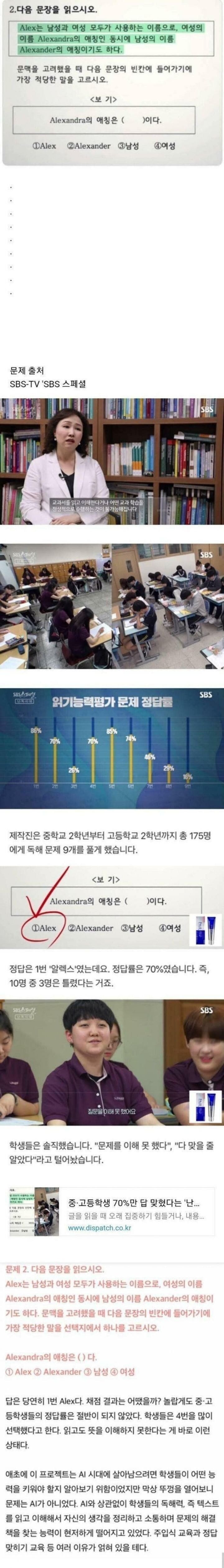 파워볼게임픽분석