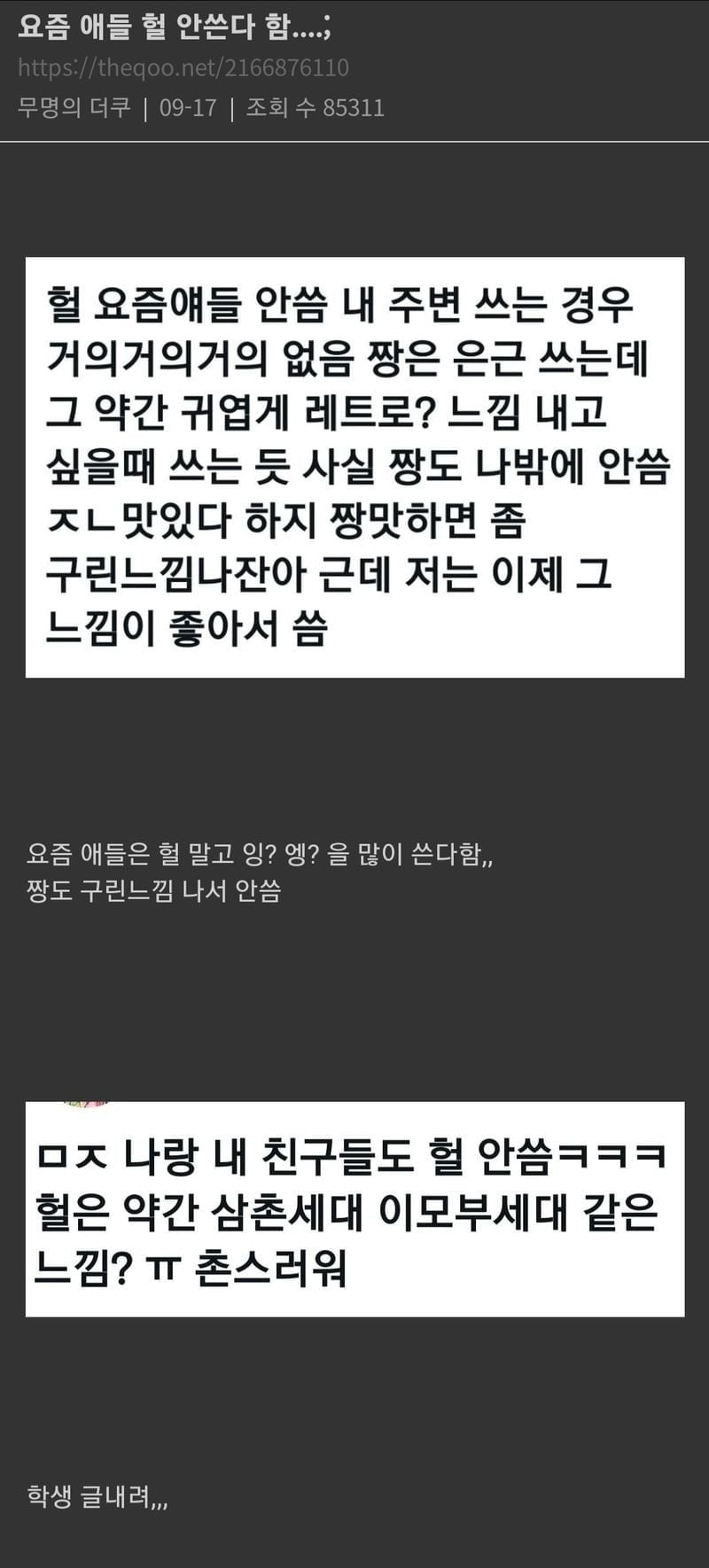 파워볼게임