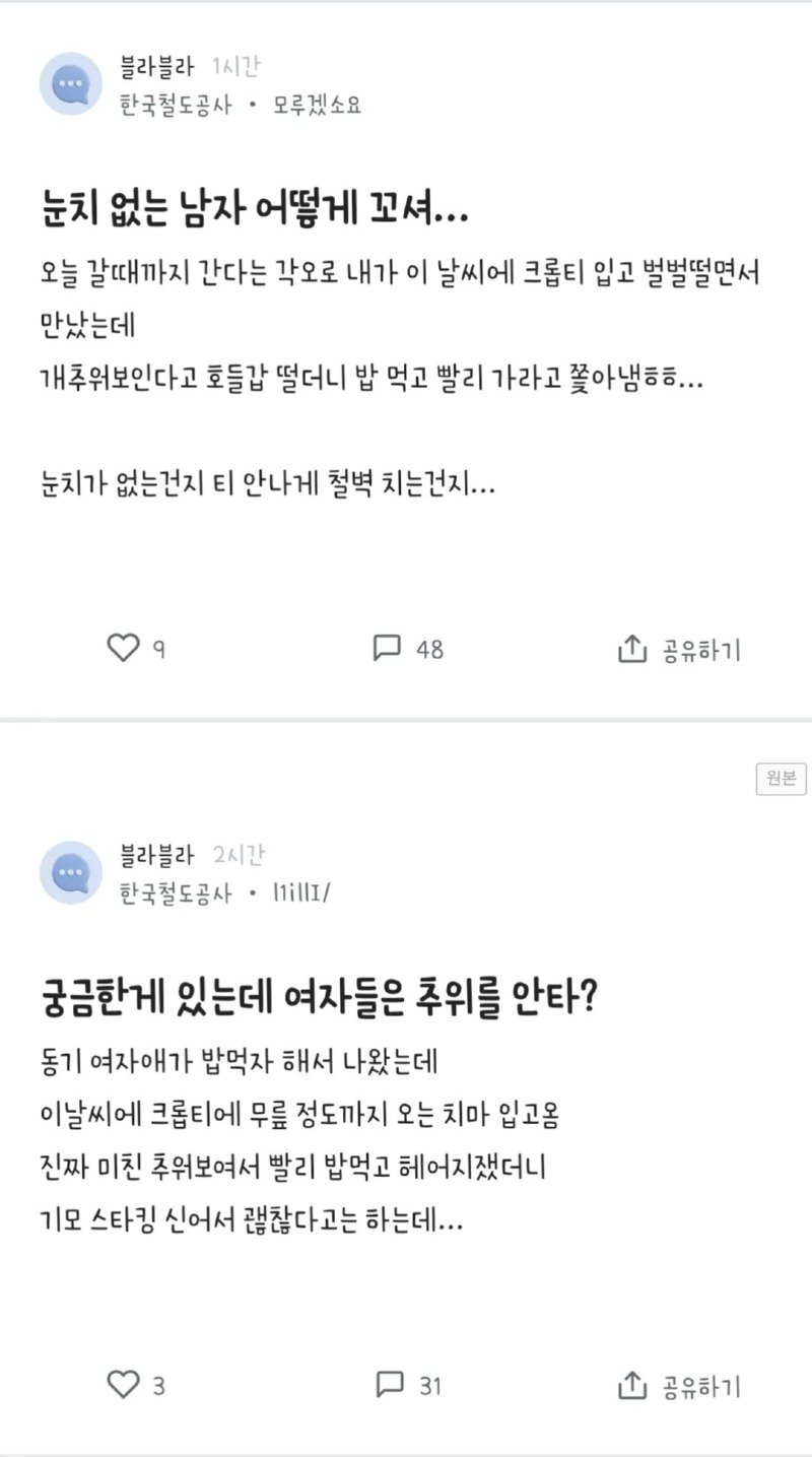 사다리게임픽게임