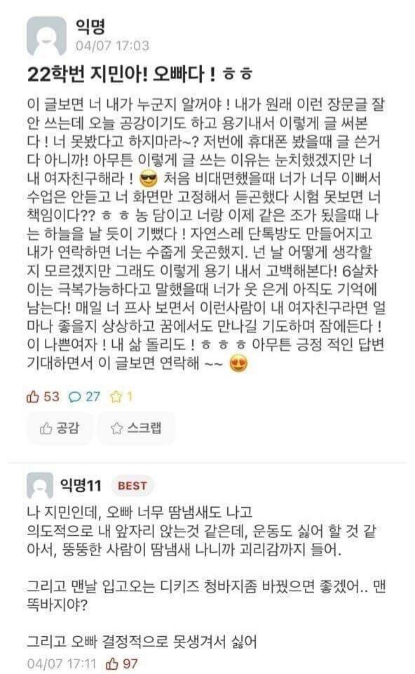 파워볼 분석과 실시간패턴통계