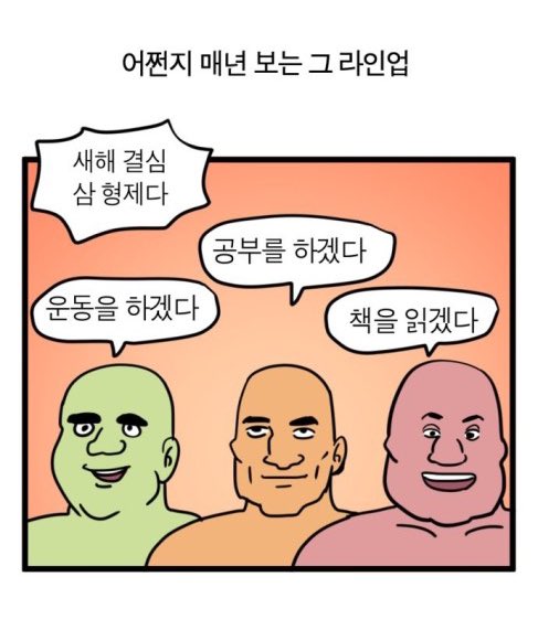 성인게임