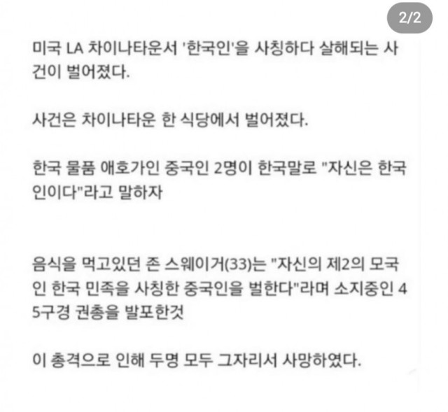 나눔로또 파워볼분석기