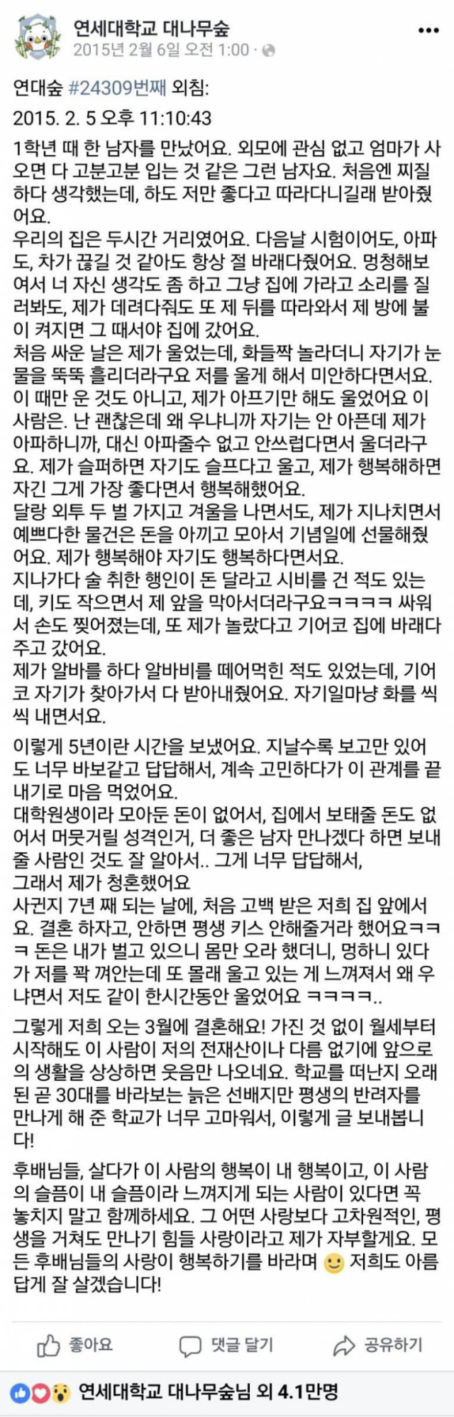 성인게임