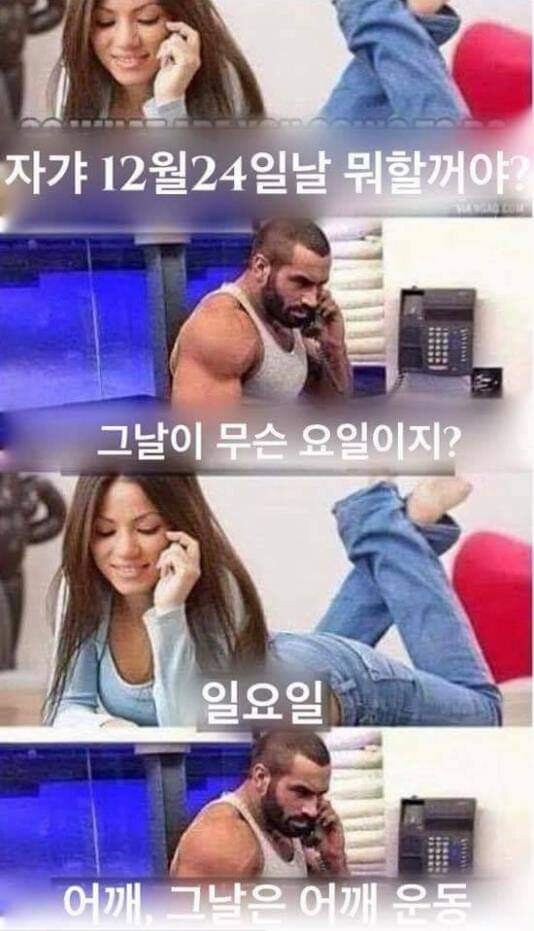 사다리필승