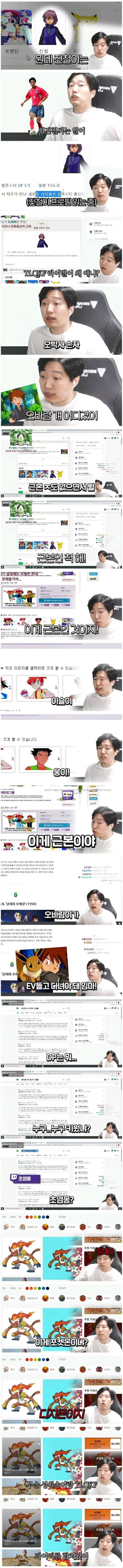 실시간게임