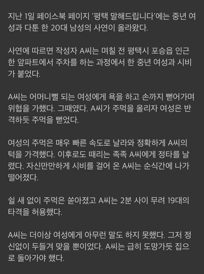 달팽이필승