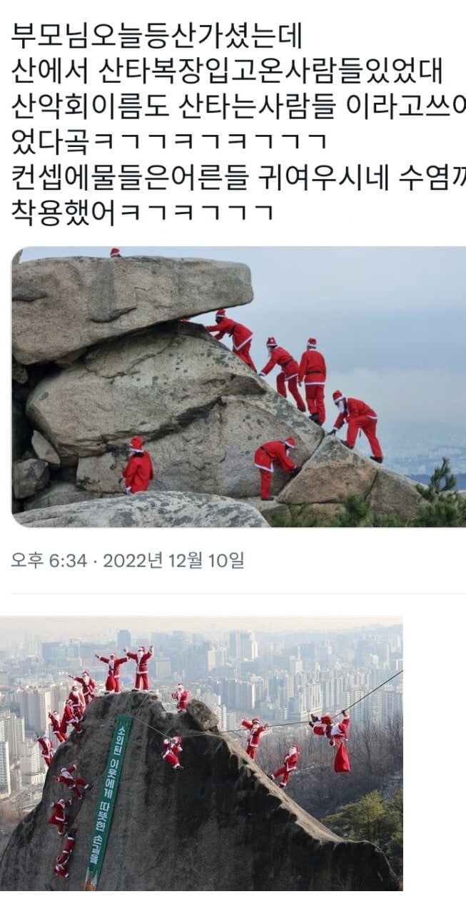 달팽이게임픽