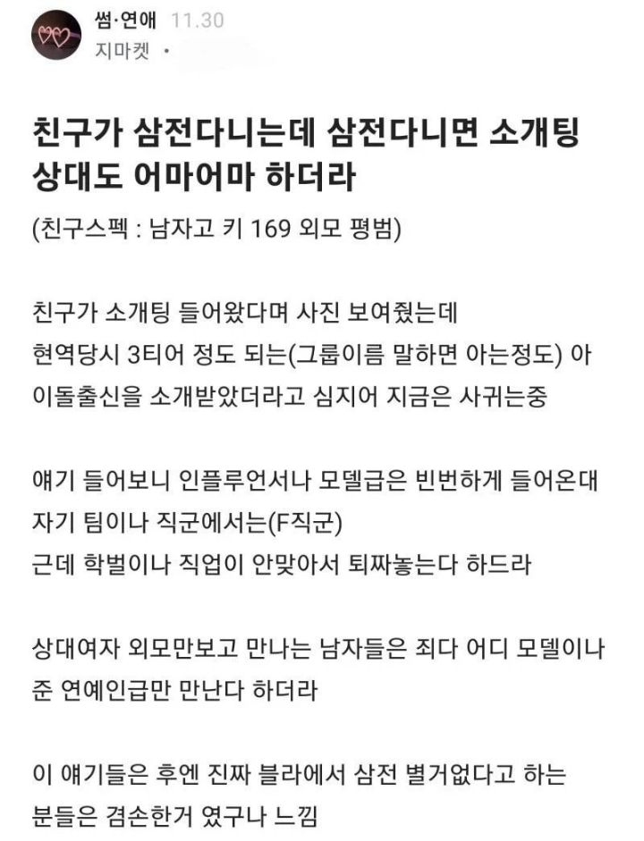 파워볼게임픽분석