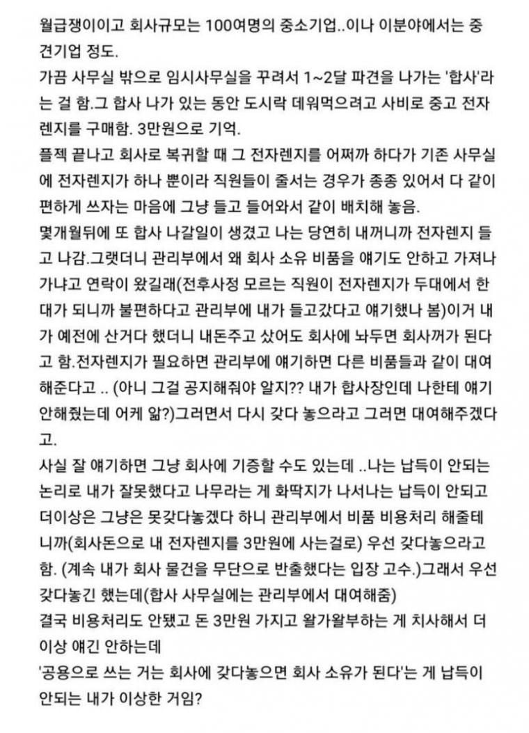 파워볼게임통계