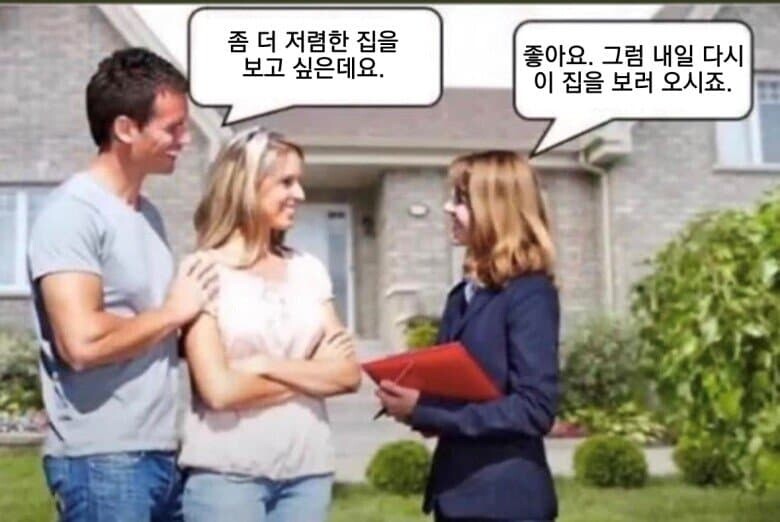 달팽이필승