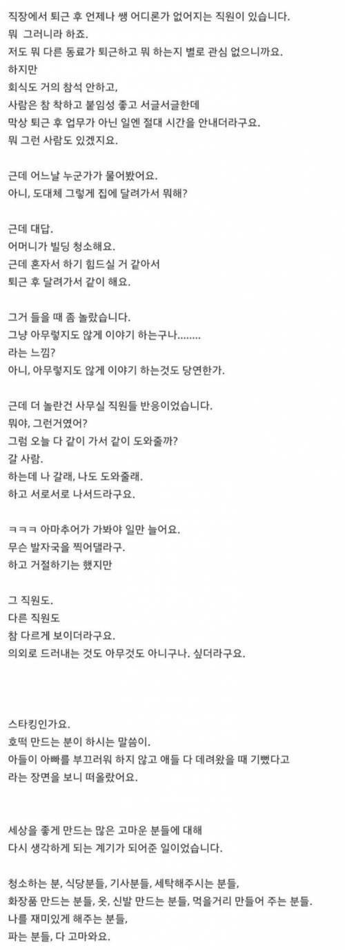 다리다리 분석과 실시간패턴통계