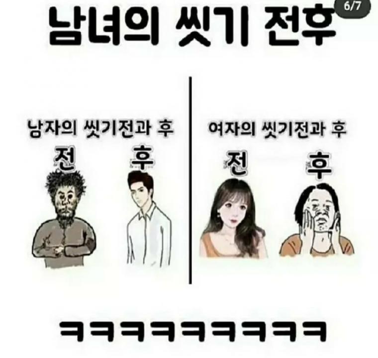 달팽이게임픽분석