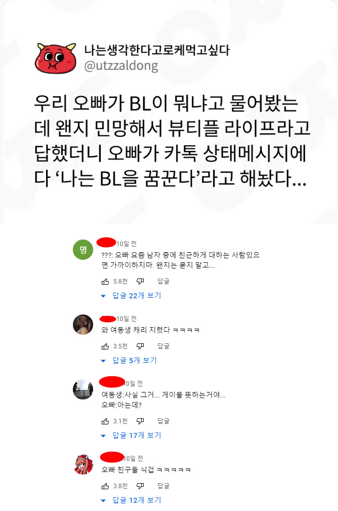 파워볼필승