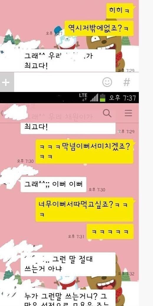 실시간사다리