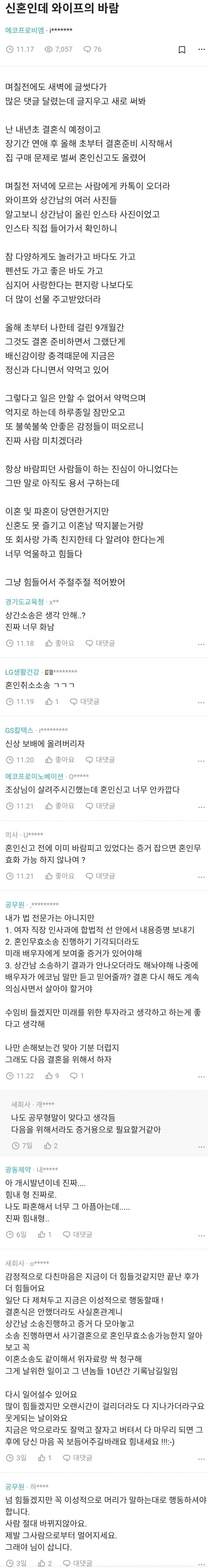 실시간사다리