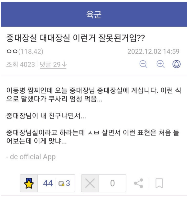 달팽이게임분석기