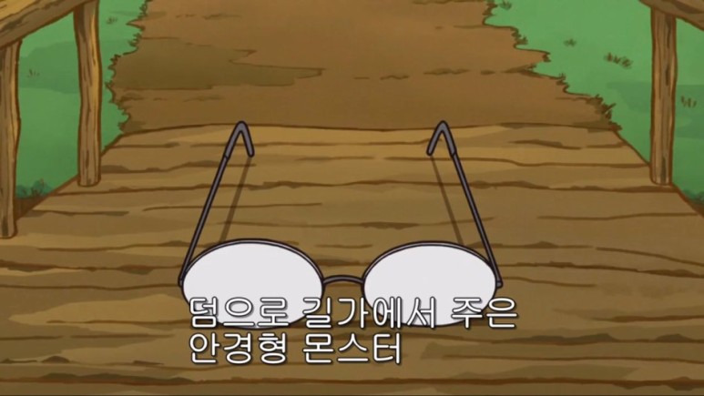 실시간게임