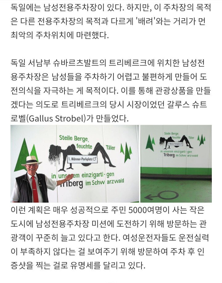 파워볼게임통계