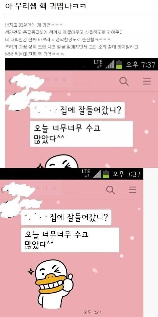 실시간다리다리