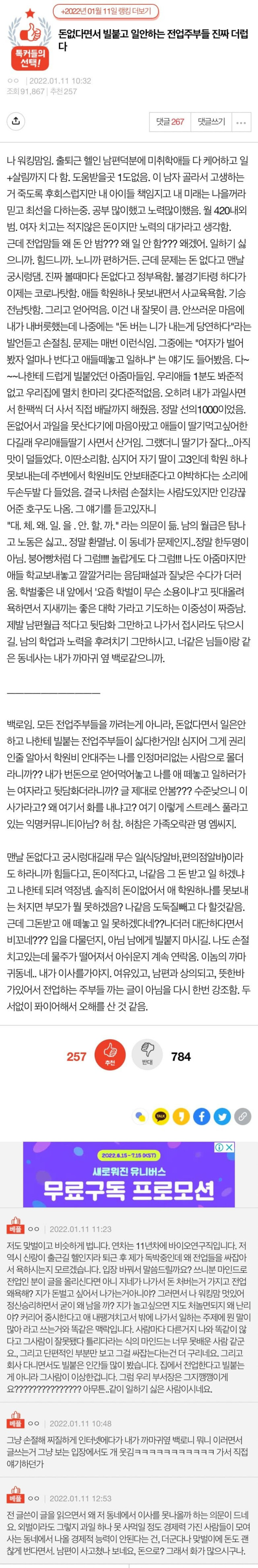 나눔로또