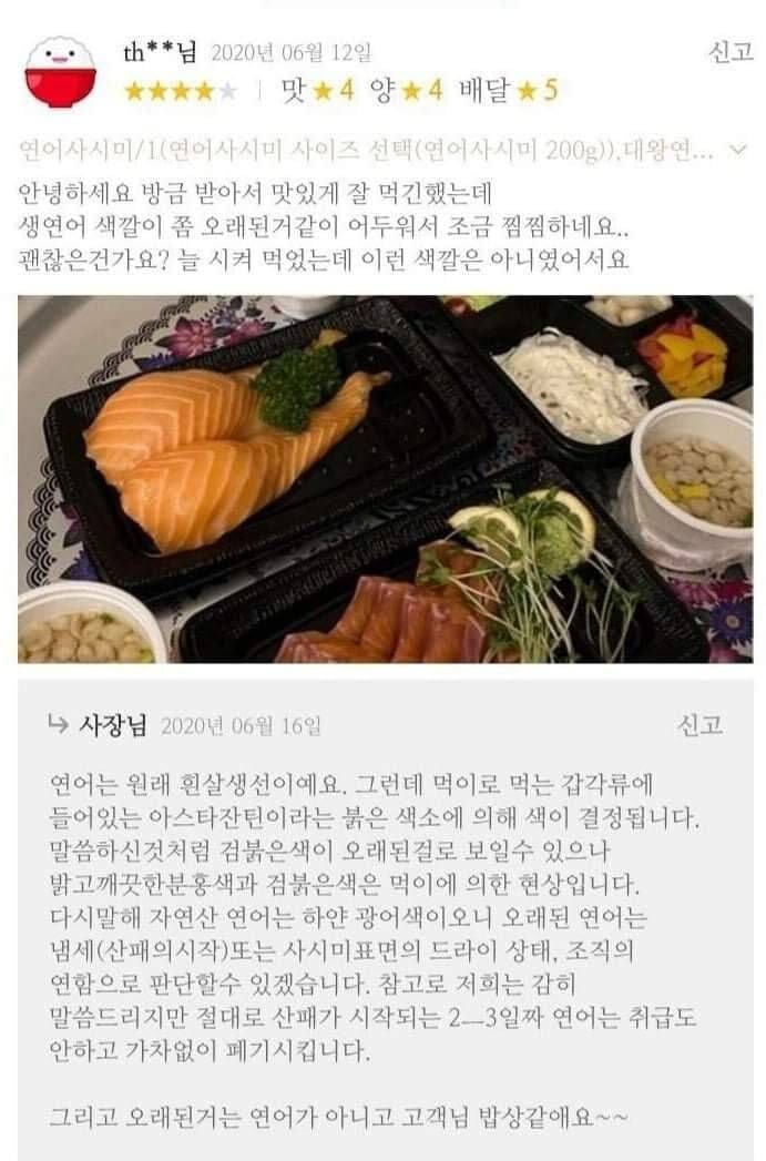 파워볼게임픽분석