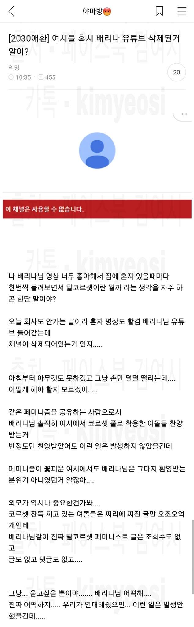 실시간파워볼