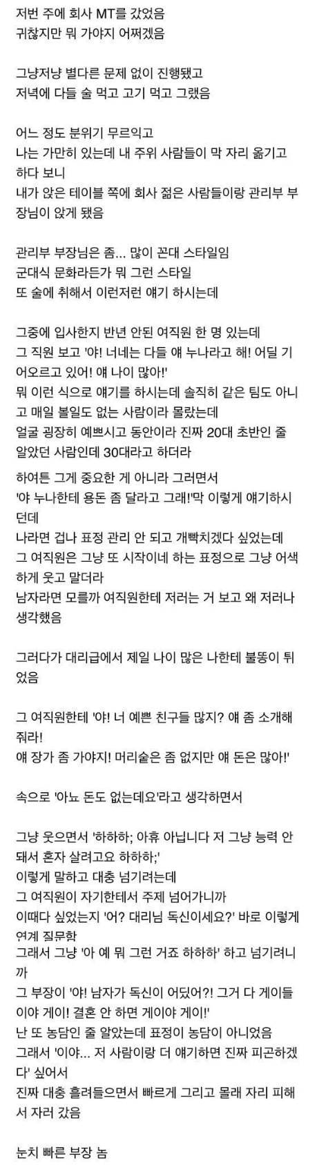 달팽이게임분석