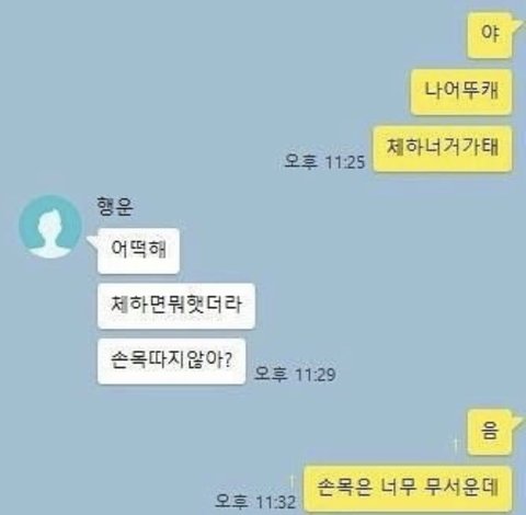 사다리게임픽분석