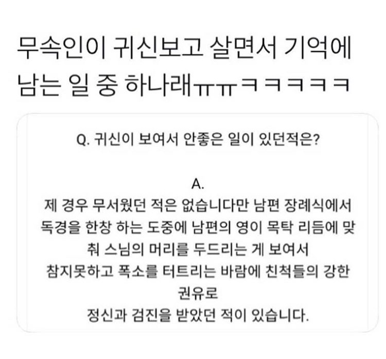 달팽이게임픽분석