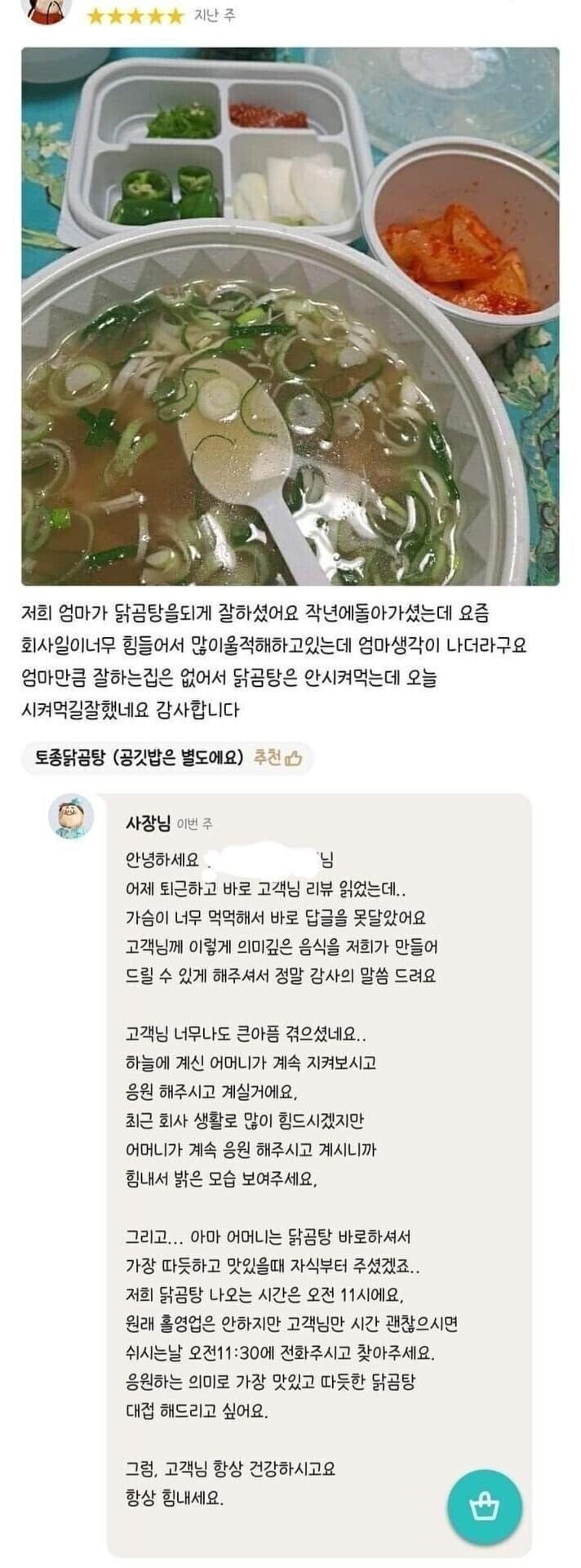 파워볼필승