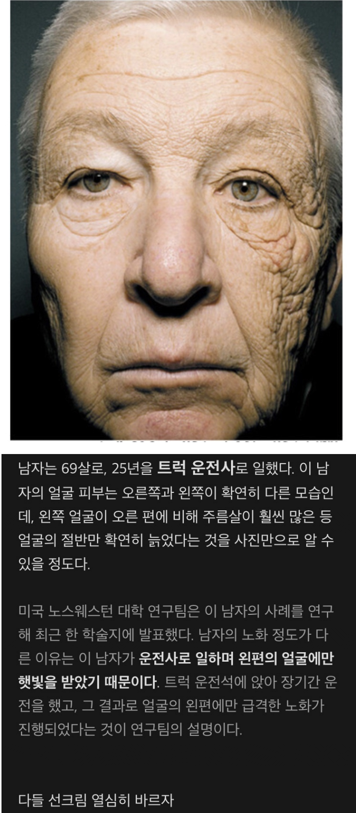 달팽이 분석과 실시간패턴통계