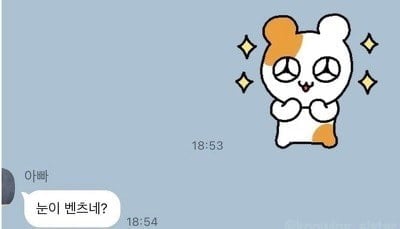 통축