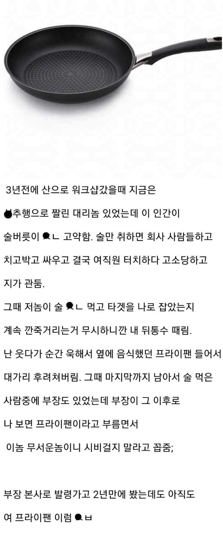 파워볼게임픽분석