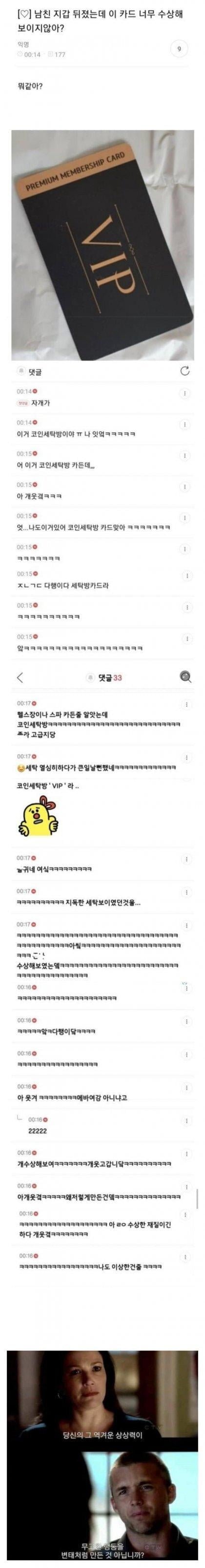 파워볼게임분석기