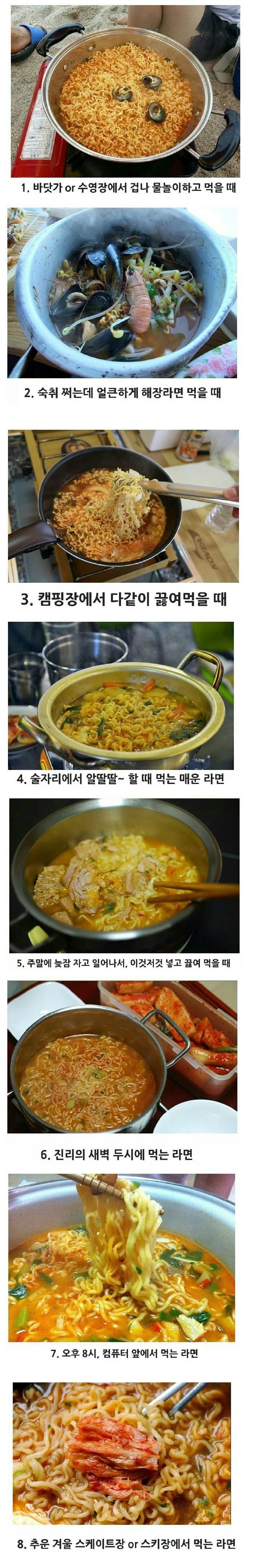 달팽이게임픽