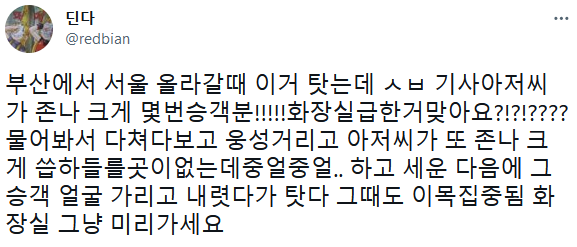 달팽이게임픽분석